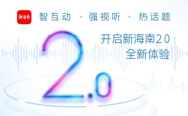 路程時(shí)間縮短至20分鐘！海南儋白高速將于明日通車(圖12)