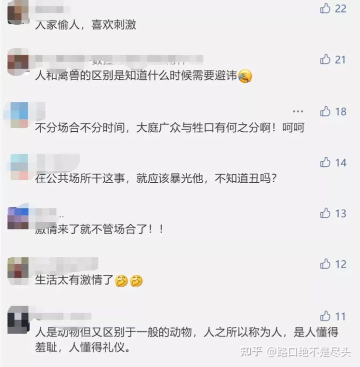 溫州星巴克上演精彩一幕，不雅行為被“現場直播”：別把不要臉，當成性解放！(圖3)