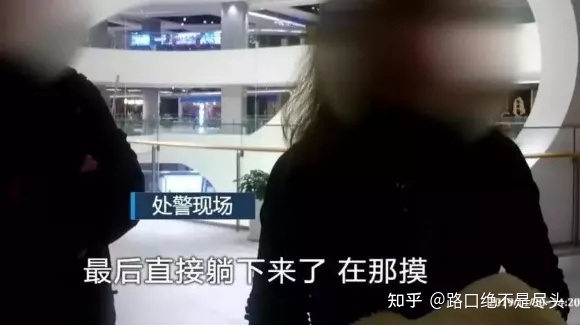 溫州星巴克上演精彩一幕，不雅行為被“現場直播”：別把不要臉，當成性解放！(圖11)