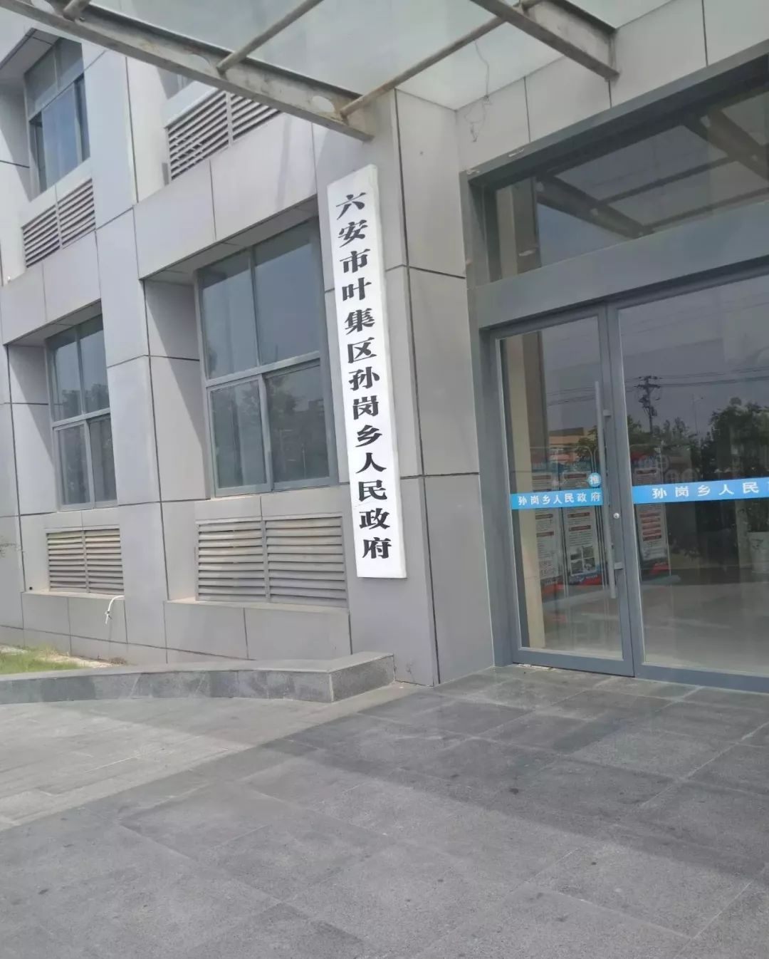 非法生產(chǎn)！六安一采砂廠洗砂機(jī)卷入一工人…(圖4)