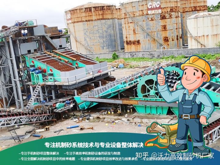 常見的石粉制砂機(jī)有哪些?(圖1) 常見的石粉制砂機(jī)有哪些?(圖1)