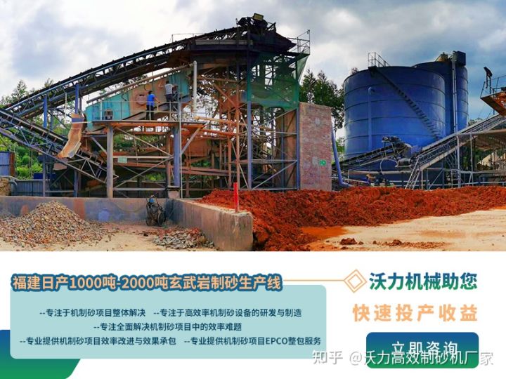 常見的石粉制砂機(jī)有哪些?(圖3) 常見的石粉制砂機(jī)有哪些?(圖3)