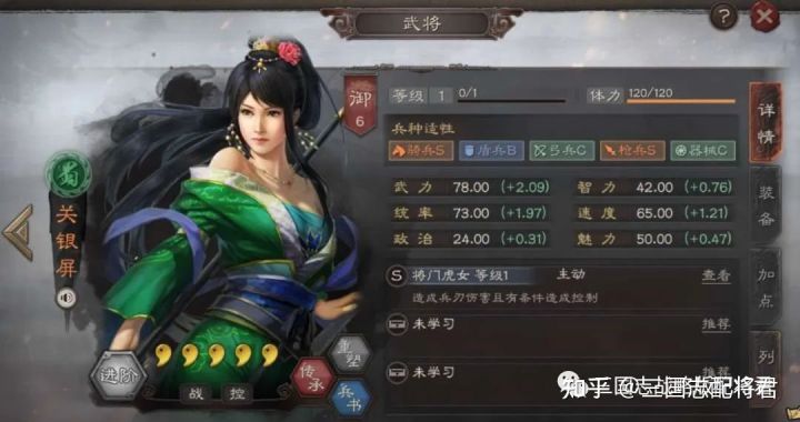 三國志戰(zhàn)略版青州兵加強,開荒T0新神技,穩(wěn)定奶三四千!(圖1) 三國志戰(zhàn)略版青州兵加強,開荒T0新神技,穩(wěn)定奶三四千!(圖1)