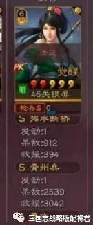 三國志戰(zhàn)略版青州新五虎槍陣容,無視弓兵克制,出門直接多穿!(圖6) 三國志戰(zhàn)略版青州新五虎槍陣容,無視弓兵克制,出門直接多穿!(圖6)