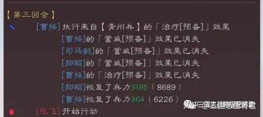 三國志戰(zhàn)略版青州新五虎槍陣容,無視弓兵克制,出門直接多穿!(圖5) 三國志戰(zhàn)略版青州新五虎槍陣容,無視弓兵克制,出門直接多穿!(圖5)