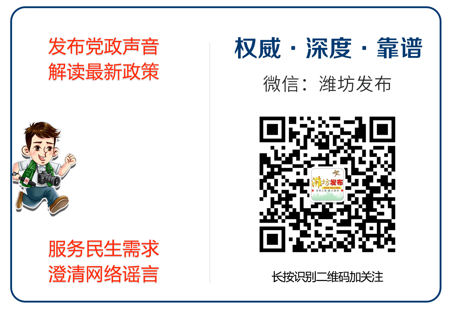 快速響應！濰坊各級黨委政府迅速開展環保督察工作(圖6)