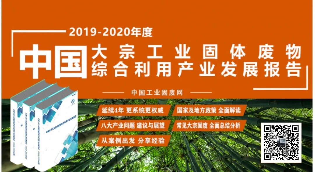 事關你的“錢”途：各省—市關于建筑垃圾回收再利用補貼政策，看到個個收益！(圖11)
