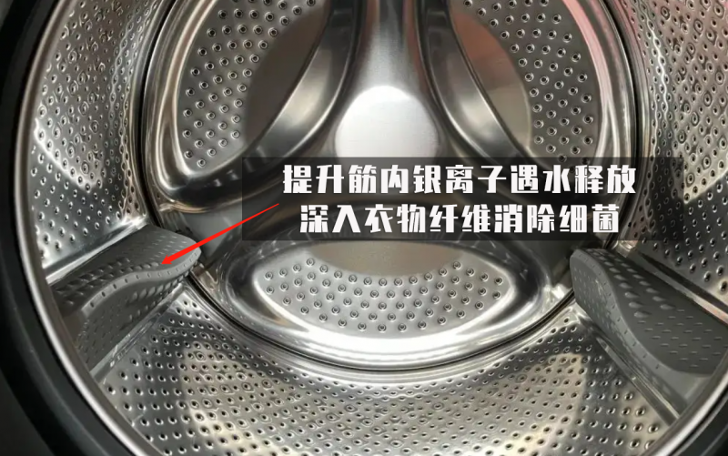 洗衣機(jī)藏污納垢，抗菌除菌功能有用嗎？(圖4)