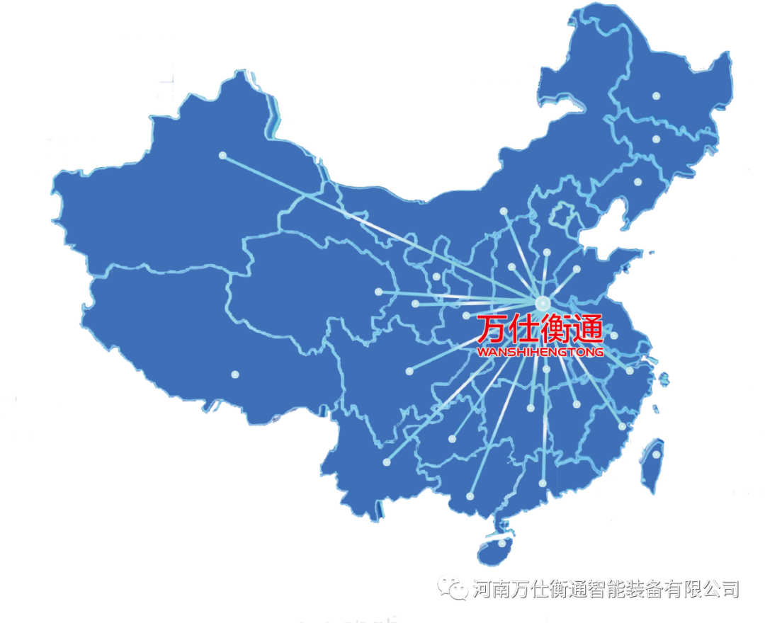 萬(wàn)仕衡通集團(tuán)【招聘季】尋求才華橫溢的您(圖7)
