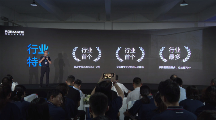 做更適合國人的洗碗機，老板電器光焱洗消一體機S1Plus隆重發布(圖9)