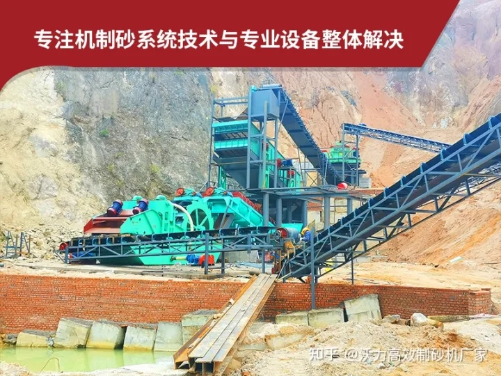 清洗石料時(shí)通常選擇哪些洗砂機(jī)設(shè)備?(圖1) 清洗石料時(shí)通常選擇哪些洗砂機(jī)設(shè)備?(圖1)