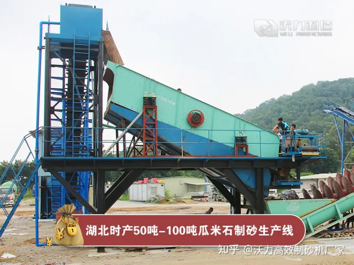 清洗石料時(shí)通常選擇哪些洗砂機(jī)設(shè)備?(圖2) 清洗石料時(shí)通常選擇哪些洗砂機(jī)設(shè)備?(圖2)