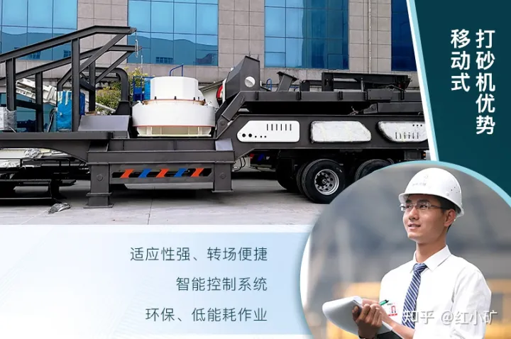 環(huán)保型制砂機(jī)、破碎機(jī)有哪些？(圖2)