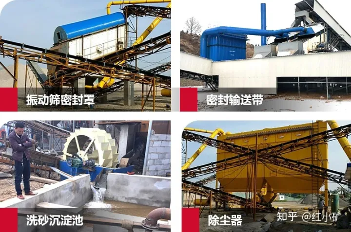 環(huán)保型制砂機(jī)、破碎機(jī)有哪些？(圖4)