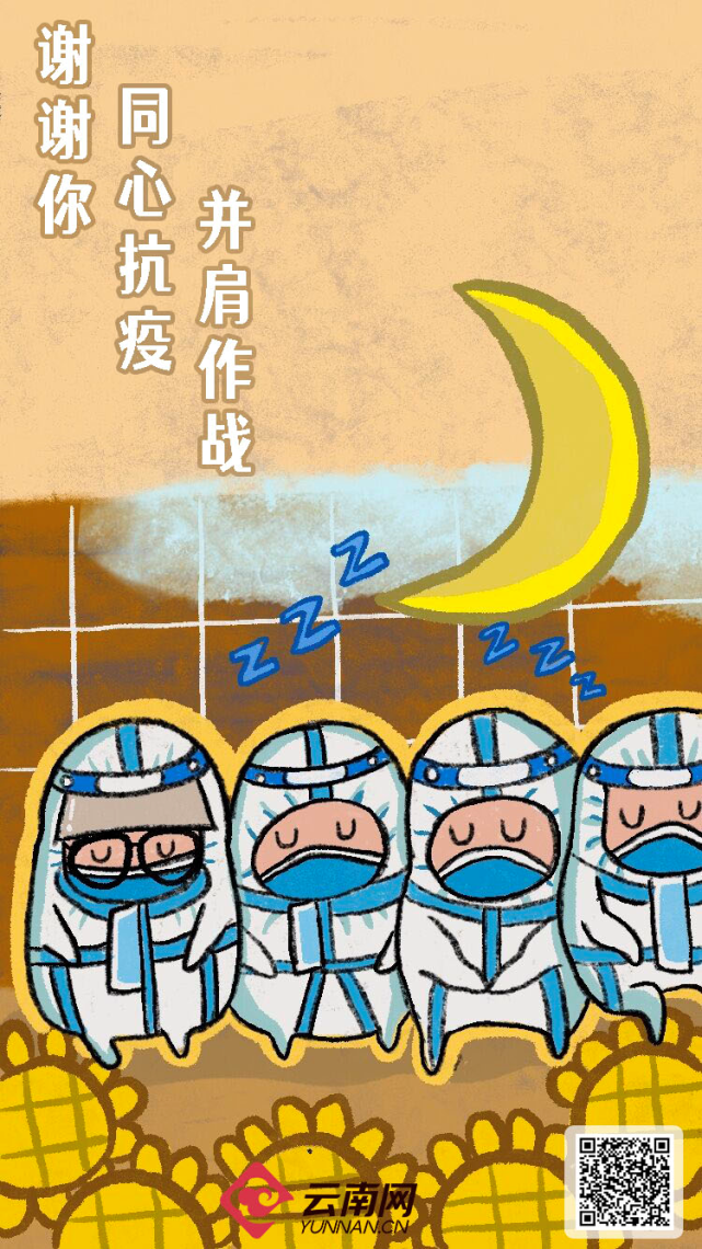 昆明市發布關于調整部分重點場所疫情防控措施的通告(圖2) 昆明市發布關于調整部分重點場所疫情防控措施的通告(圖2)