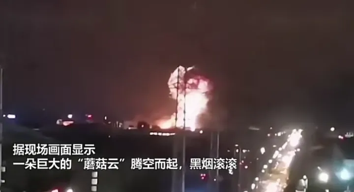 特致珈：湖南長沙一工廠發生火災，現場騰起巨大蘑菇云，爆炸聲不斷(圖1)