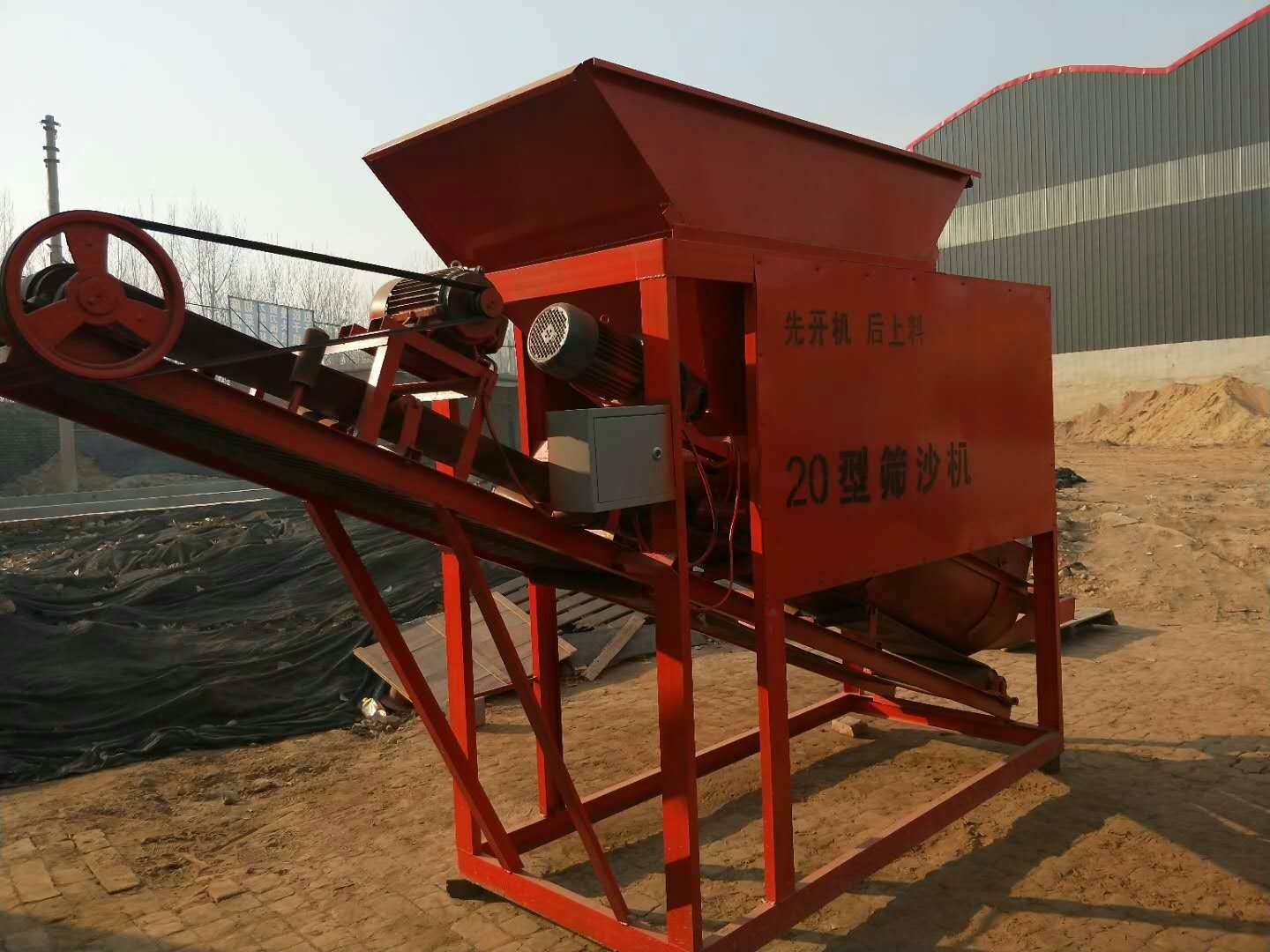 20型篩沙機優勢簡介大型篩沙機(圖1)