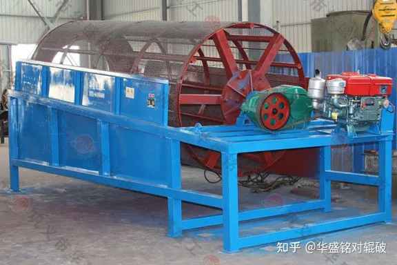 全自動大型滾筒篩沙機全自動大型滾筒篩沙機價錢(圖1)