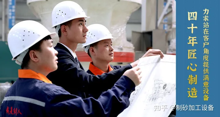 建一個石英砂廠需要多少錢？都會用到哪些制砂設備？C10(圖3)