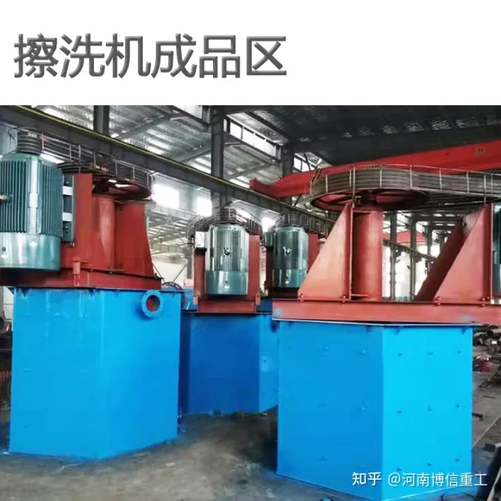 擦洗機(石英砂擦洗機)工作原理以及性能優(yōu)勢(圖3) 擦洗機(石英砂擦洗機)工作原理以及性能優(yōu)勢(圖3)