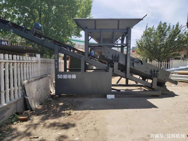 滾筒篩沙機(jī)振動篩沙石機(jī)輪胎式破碎機(jī)洗砂機(jī)脫水篩(圖2) 滾筒篩沙機(jī)振動篩沙石機(jī)輪胎式破碎機(jī)洗砂機(jī)脫水篩(圖2)