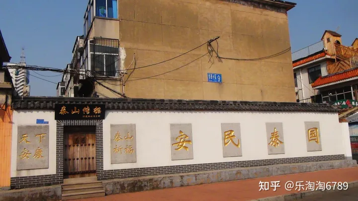泰安：它是最古老街道之一，里面曾是豪宅林立，住著達(dá)官貴人，現(xiàn)僅存一處別樣景觀！(圖12)