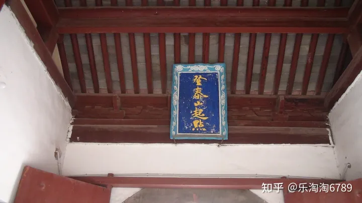 泰安：它是帝王封禪祭祀典禮之地，神秘威嚴(yán)，竟曾住著神仙一家！(圖1)