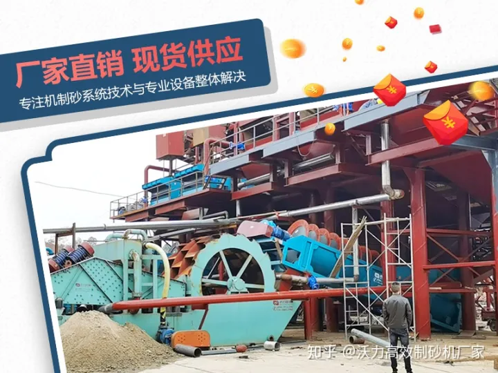小型河卵石制砂機(jī)設(shè)備有哪些？一套多少錢？(圖3)