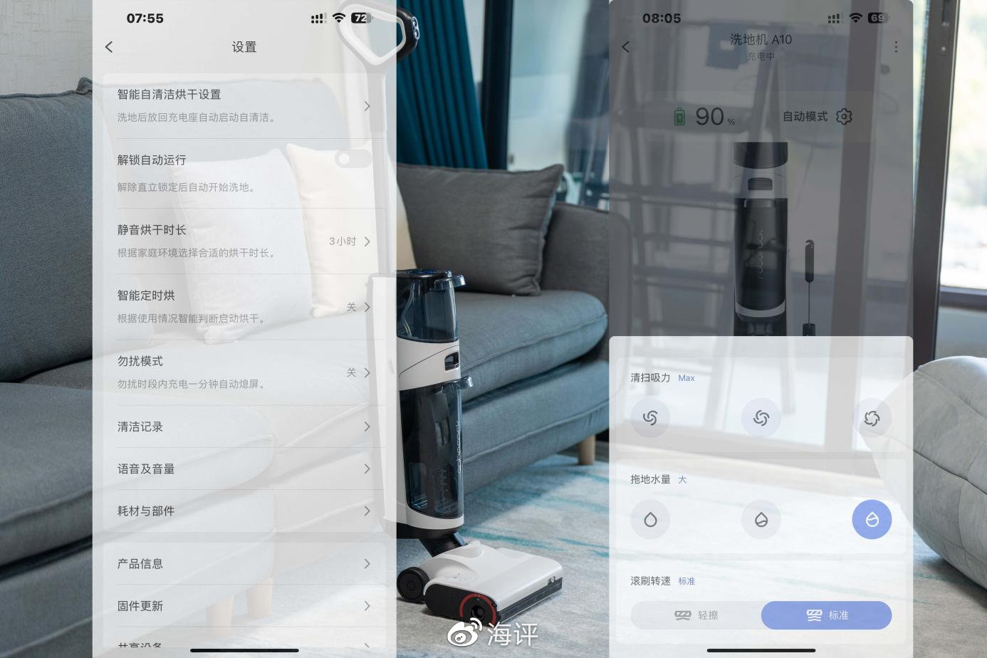 石頭智能洗地機(jī)A10首發(fā)評(píng)測(cè)：洗拖一體+熱烘勻烘，2000元價(jià)位最強(qiáng)？(圖20)