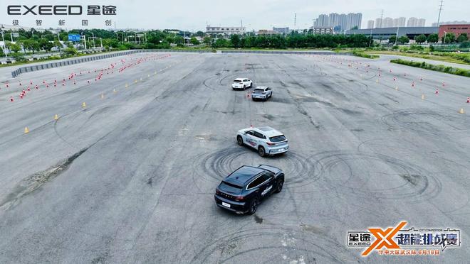 宇塵說車│十重豪禮鉅惠星途X超能挑戰(zhàn)賽?華中大區(qū)武漢站(圖3)
