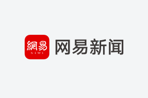 洗砂車翻落溝中司機(jī)被困駕駛室(圖)(圖2)