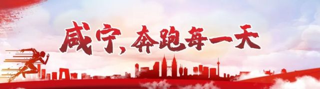 環境整治費按戶60元—年…咸寧相關部門回應了!(圖2) 環境整治費按戶60元—年…咸寧相關部門回應了!(圖2)
