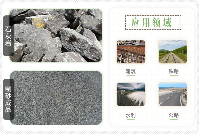 礦權廣西柳州出讓1.2億噸砂石礦,從灰巖礦到機制砂需要做什么?(圖3) 礦權廣西柳州出讓1.2億噸砂石礦,從灰巖礦到機制砂需要做什么?(圖3)