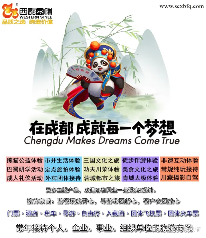 【收藏】四川溫泉旅游大全，四川十大溫泉，四川泡溫泉去哪里？四川溫泉度假村有哪些？四川冬季泡溫泉的好去處好地方在哪里？泡溫泉的注意事項(xiàng)有哪些？(圖12)