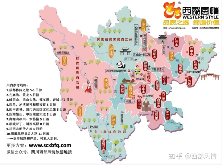 【收藏】四川溫泉旅游大全，四川十大溫泉，四川泡溫泉去哪里？四川溫泉度假村有哪些？四川冬季泡溫泉的好去處好地方在哪里？泡溫泉的注意事項(xiàng)有哪些？(圖13)