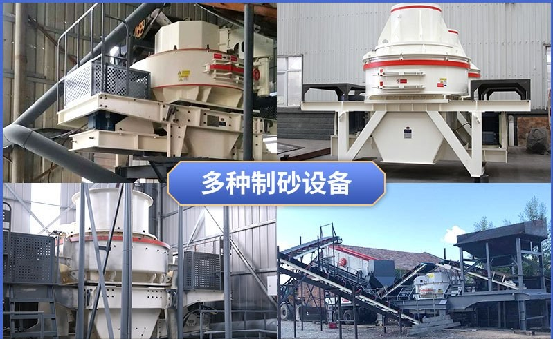 什么原石料可以做人工機制砂？玄武巖制砂成本高嗎？(圖5)