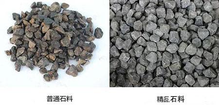 如何才能做好高品質(zhì)砂石骨料?(圖1) 如何才能做好高品質(zhì)砂石骨料?(圖1)