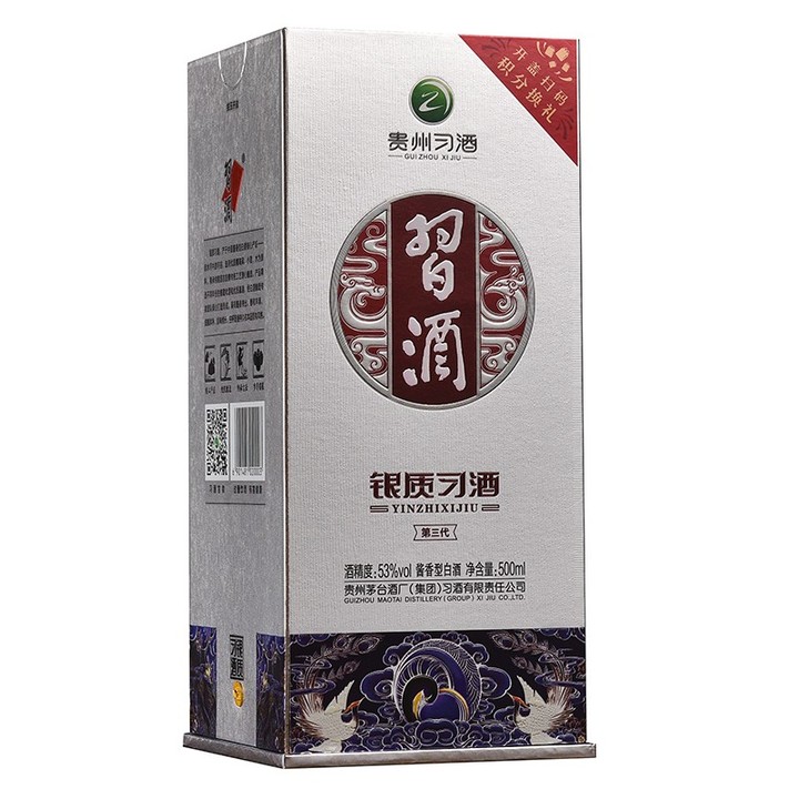 2022年白酒推薦：貴州有什么好酒？貴州省白酒排名及選購指南，性價比高的經(jīng)典酒，好喝不貴的純糧食酒，送岳父送長輩，自飲宴請禮品收藏必備（包含茅臺、習(xí)酒、董酒、鴨溪窖、金沙窖酒等）(圖8)