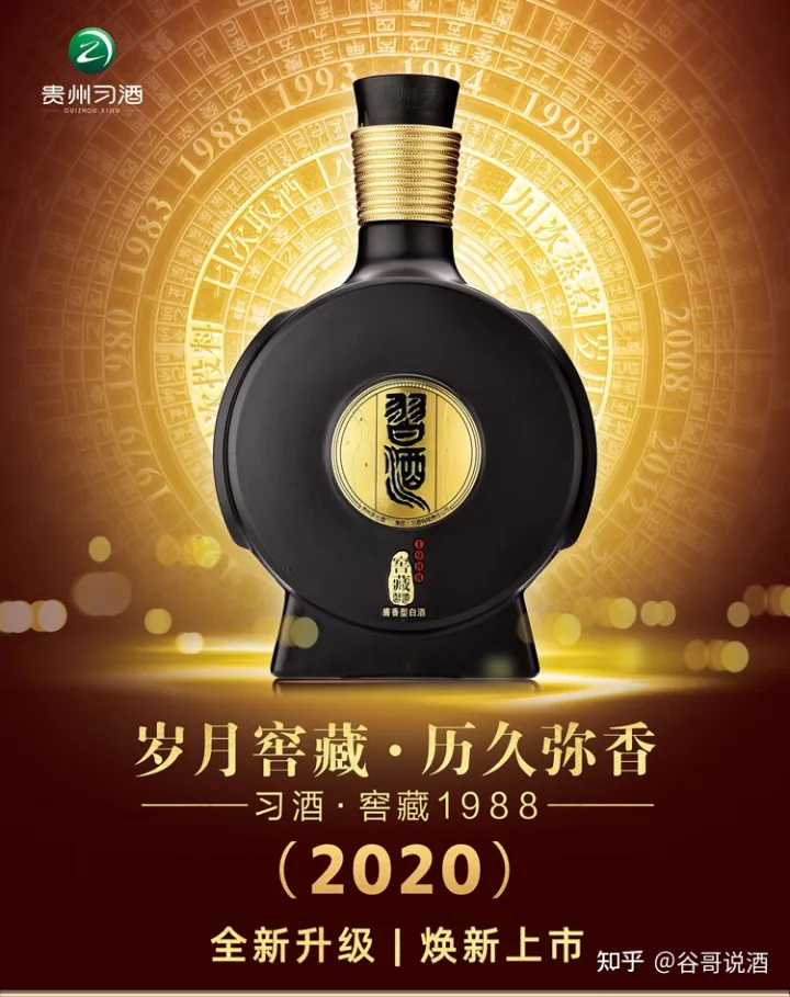 2022年白酒推薦:貴州有什么好酒?貴州省白酒排名及選購指南,性價比高的經(jīng)典酒,好喝不貴的純糧食酒,送岳父送長輩,自飲宴請禮品收藏必備(包含茅臺、習(xí)酒、董酒、鴨溪窖、金沙窖酒等)(圖11) 2022年白酒推薦:貴州有什么好酒?貴州省白酒排名及選購指南,性價比高的經(jīng)典酒,好喝不貴的純糧食酒,送岳父送長輩,自飲宴請禮品收藏必備(包含茅臺、習(xí)酒、董酒、鴨溪窖、金沙窖酒等)(圖11)