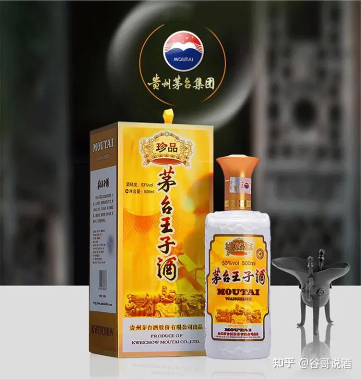2022年白酒推薦:貴州有什么好酒?貴州省白酒排名及選購指南,性價比高的經(jīng)典酒,好喝不貴的純糧食酒,送岳父送長輩,自飲宴請禮品收藏必備(包含茅臺、習(xí)酒、董酒、鴨溪窖、金沙窖酒等)(圖19) 2022年白酒推薦:貴州有什么好酒?貴州省白酒排名及選購指南,性價比高的經(jīng)典酒,好喝不貴的純糧食酒,送岳父送長輩,自飲宴請禮品收藏必備(包含茅臺、習(xí)酒、董酒、鴨溪窖、金沙窖酒等)(圖19)
