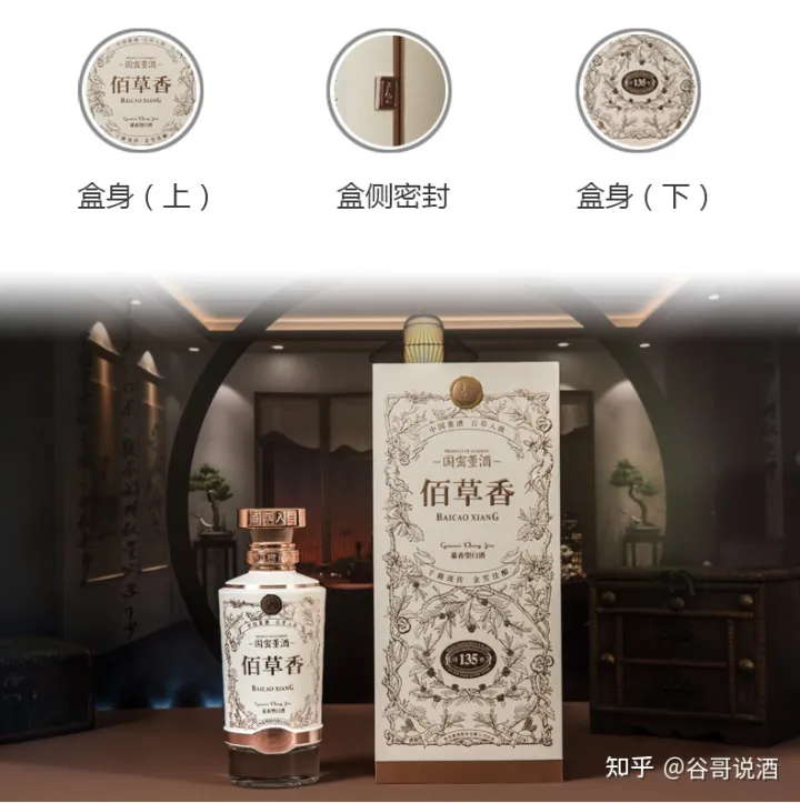 2022年白酒推薦:貴州有什么好酒?貴州省白酒排名及選購指南,性價比高的經(jīng)典酒,好喝不貴的純糧食酒,送岳父送長輩,自飲宴請禮品收藏必備(包含茅臺、習(xí)酒、董酒、鴨溪窖、金沙窖酒等)(圖25) 2022年白酒推薦:貴州有什么好酒?貴州省白酒排名及選購指南,性價比高的經(jīng)典酒,好喝不貴的純糧食酒,送岳父送長輩,自飲宴請禮品收藏必備(包含茅臺、習(xí)酒、董酒、鴨溪窖、金沙窖酒等)(圖25)