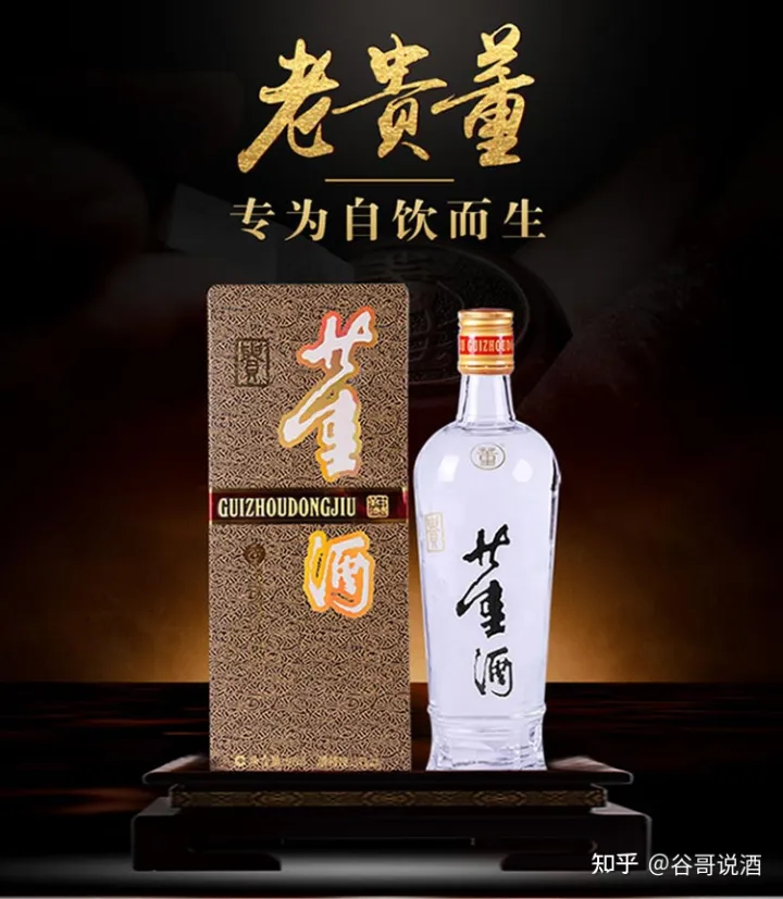2022年白酒推薦:貴州有什么好酒?貴州省白酒排名及選購指南,性價比高的經(jīng)典酒,好喝不貴的純糧食酒,送岳父送長輩,自飲宴請禮品收藏必備(包含茅臺、習(xí)酒、董酒、鴨溪窖、金沙窖酒等)(圖29) 2022年白酒推薦:貴州有什么好酒?貴州省白酒排名及選購指南,性價比高的經(jīng)典酒,好喝不貴的純糧食酒,送岳父送長輩,自飲宴請禮品收藏必備(包含茅臺、習(xí)酒、董酒、鴨溪窖、金沙窖酒等)(圖29)