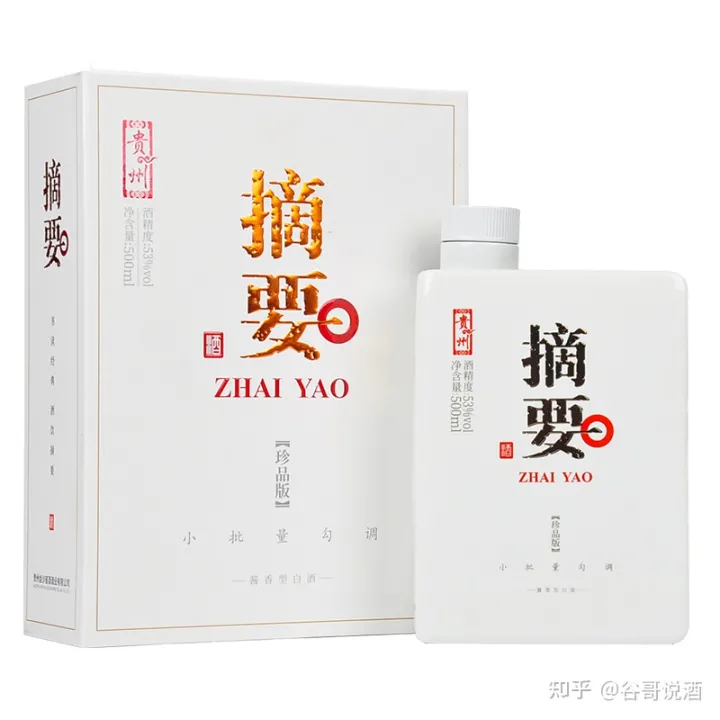 2022年白酒推薦:貴州有什么好酒?貴州省白酒排名及選購指南,性價比高的經(jīng)典酒,好喝不貴的純糧食酒,送岳父送長輩,自飲宴請禮品收藏必備(包含茅臺、習(xí)酒、董酒、鴨溪窖、金沙窖酒等)(圖31) 2022年白酒推薦:貴州有什么好酒?貴州省白酒排名及選購指南,性價比高的經(jīng)典酒,好喝不貴的純糧食酒,送岳父送長輩,自飲宴請禮品收藏必備(包含茅臺、習(xí)酒、董酒、鴨溪窖、金沙窖酒等)(圖31)
