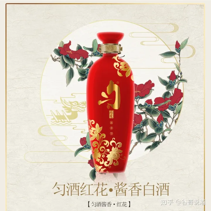 2022年白酒推薦:貴州有什么好酒?貴州省白酒排名及選購指南,性價比高的經(jīng)典酒,好喝不貴的純糧食酒,送岳父送長輩,自飲宴請禮品收藏必備(包含茅臺、習(xí)酒、董酒、鴨溪窖、金沙窖酒等)(圖47) 2022年白酒推薦:貴州有什么好酒?貴州省白酒排名及選購指南,性價比高的經(jīng)典酒,好喝不貴的純糧食酒,送岳父送長輩,自飲宴請禮品收藏必備(包含茅臺、習(xí)酒、董酒、鴨溪窖、金沙窖酒等)(圖47)