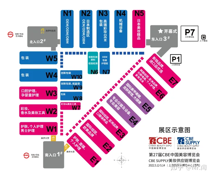 2022年上海美博會-上海浦東美博會CBE時(shí)間.地點(diǎn).展館(圖3)