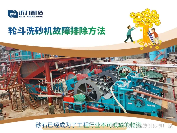 如何挑選合適的鵝卵石制砂機(jī)廠家？(圖3)