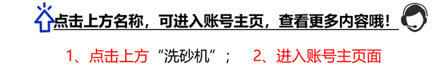 洗沙機設(shè)備、洗砂機,選購看這4點,能幫到你(圖1) 洗沙機設(shè)備、洗砂機,選購看這4點,能幫到你(圖1)
