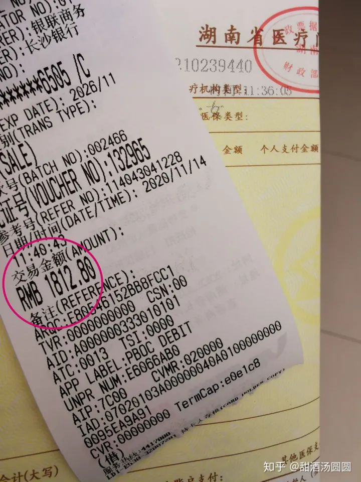 我在長沙市口腔醫院補牙全過程及經驗分享(圖4) 我在長沙市口腔醫院補牙全過程及經驗分享(圖4)