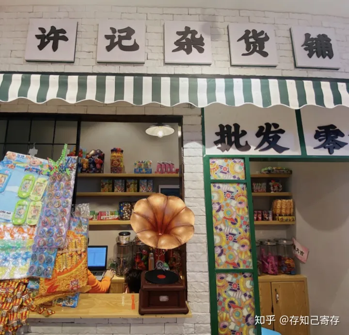 長(zhǎng)沙最受歡迎的購(gòu)物地TOP10——長(zhǎng)沙購(gòu)物指南(圖5) 長(zhǎng)沙最受歡迎的購(gòu)物地TOP10——長(zhǎng)沙購(gòu)物指南(圖5)