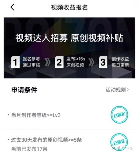2022賺錢項(xiàng)目,播放就有錢,穩(wěn)定日入100+(圖3) 2022賺錢項(xiàng)目,播放就有錢,穩(wěn)定日入100+(圖3)